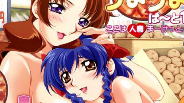 已婚妇女第一部